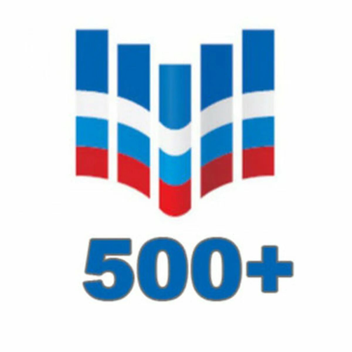Test fioco ru. Проект 500+. Логотип 500+. Логотип 500+ образование. Эмблема проекта 500+.