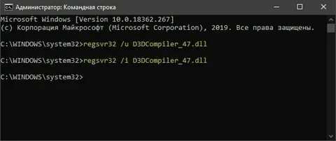 Запуск программы невозможен d3dcompiler 47 dll