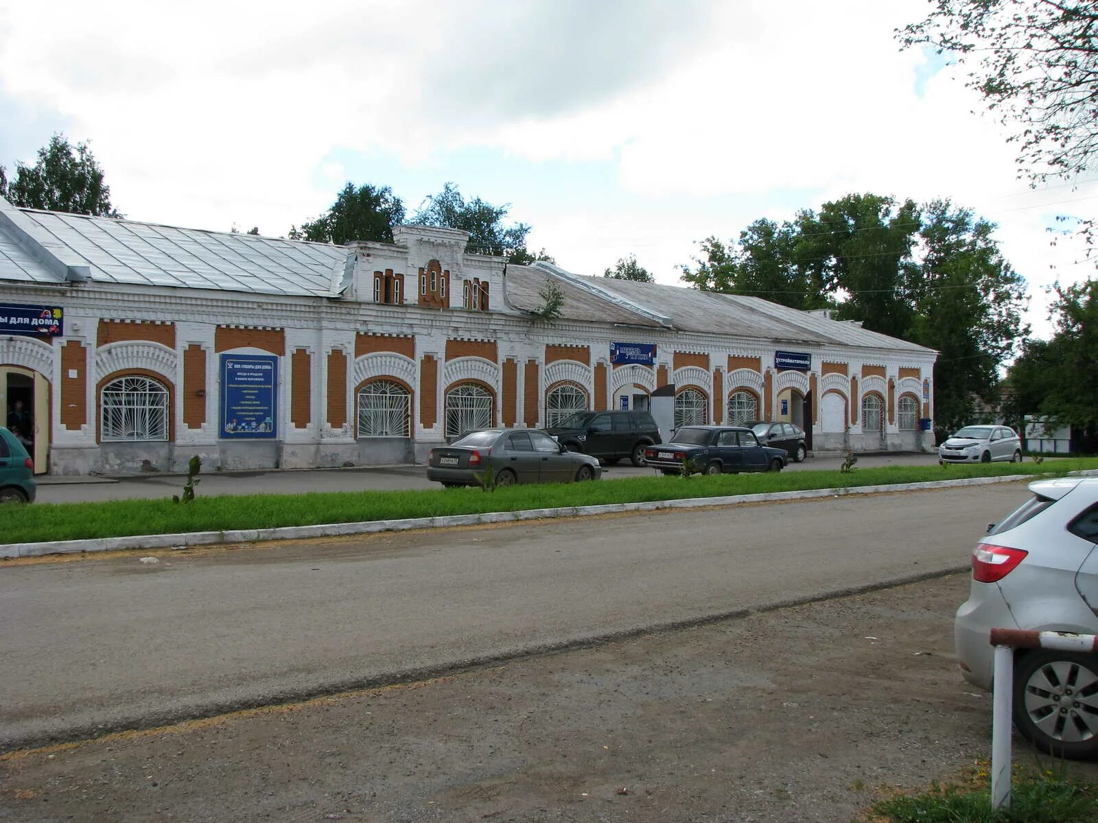 Магазины оса пермский край. Торговые ряды Оса Пермский край. Пермский край г Оса магазины. Торговый центр Оса Пермский край. Город Оса торговые ряды.