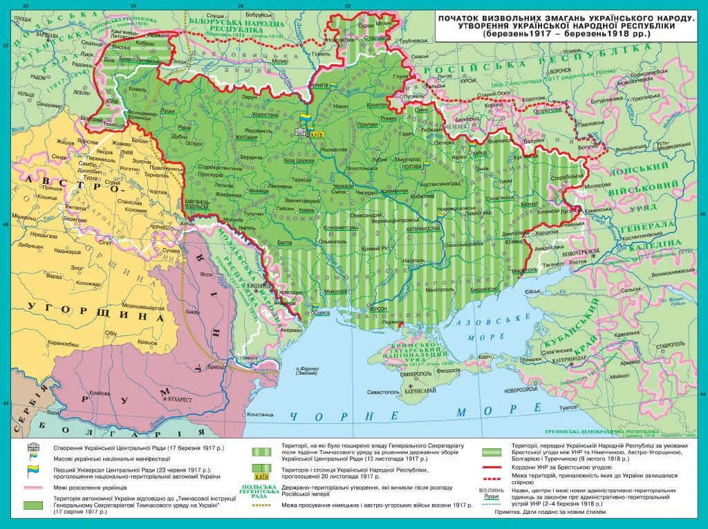 Карта украины после революции 1917. Карта усср 1939 года. Границы украины до 1917 года на карте. Карта украины с областями. Территория украины в 1917 году.