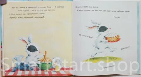 Включи мышонок хочу все делать сам