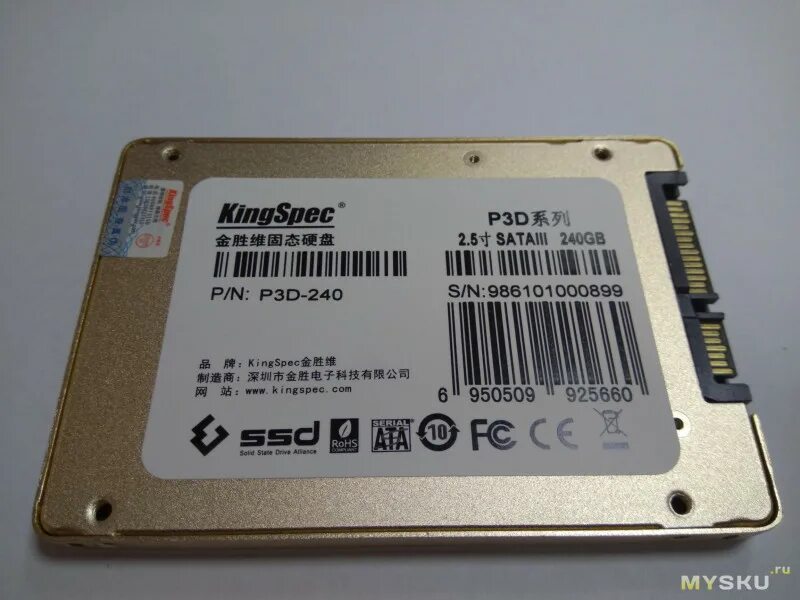 SSD накопитель KINGSPEC p3-512 2.5" 512gb. KINGSPEC 512 ГБ SATA p3-512. SSD KINGSPEC p3-256. KINGSPEC SSD 240gb. Ssd p3 512