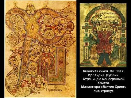 Страница 800