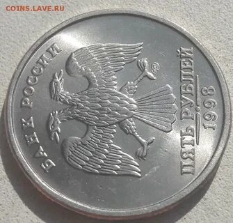 Рублевые монеты 1998 года