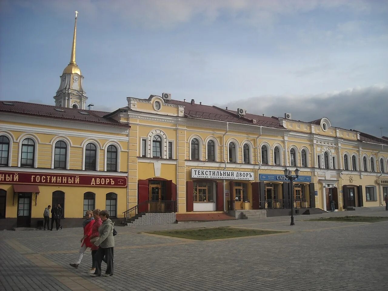 Красный Гостиный двор Рыбинск. Рыбинск площадь города. Рыбинск центр города. Мучной Гостиный двор Рыбинск.