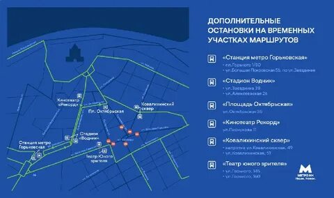 Остановки транспорта нижний новгород