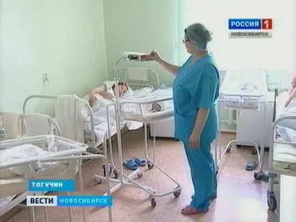Тогучинская црб