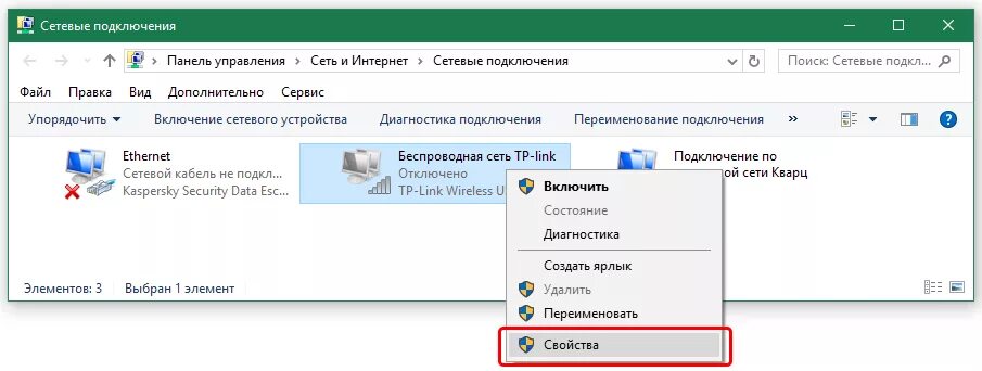 Картинки КАК ПОДКЛЮЧИТЬ ВАЙ ФАЙ К КОМПЬЮТЕРУ ВИНДОВС