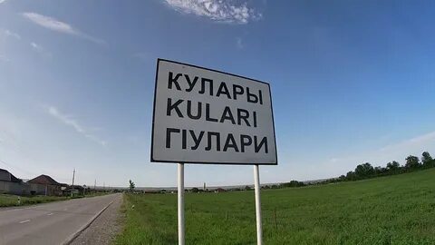 Погода в куларах