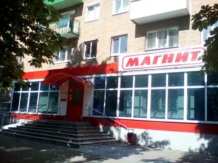 Губкин 24