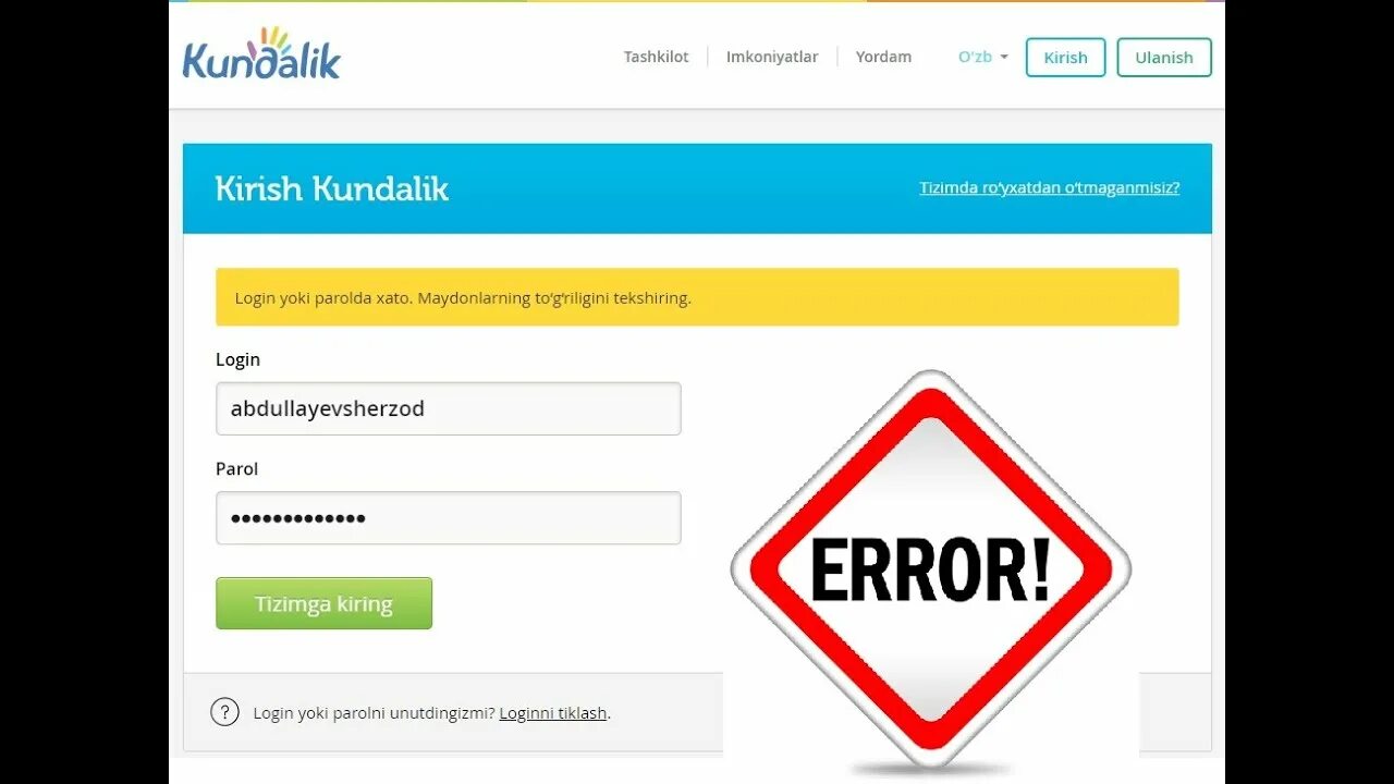 Kundalik login parol ochish. Kundalik. Kundalik.com. Кундалик/com /login. Кундалик комга кириш.