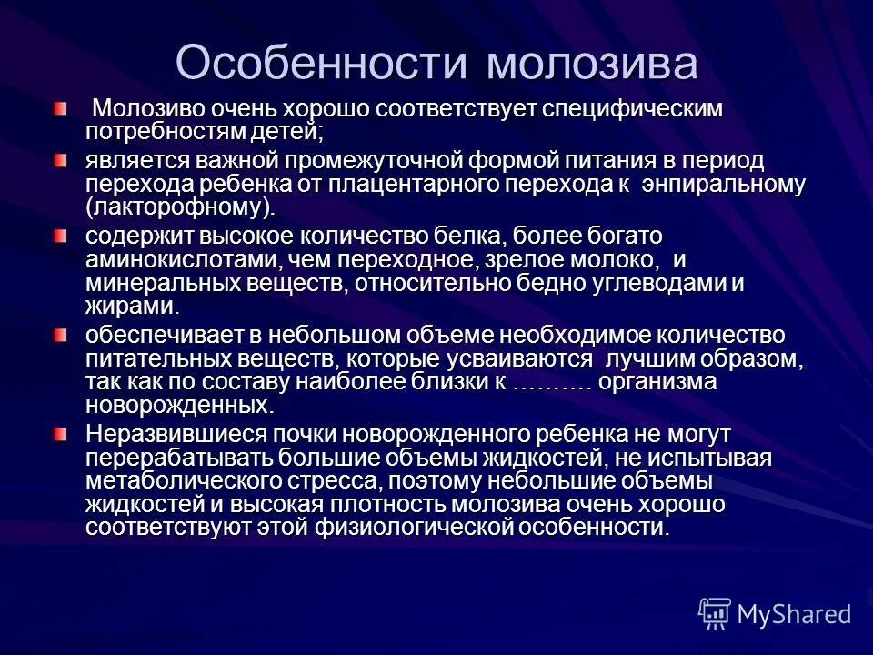 Обязательные условия в труд договоре. Полномочия прокурора при осуществлении общего надзора. Назовите необходимые условия трудового договора. Рынок продавца и рынок покупателя. Особенности охраны труда женщин.