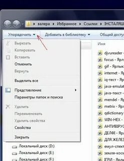 Упорядочить список по дате