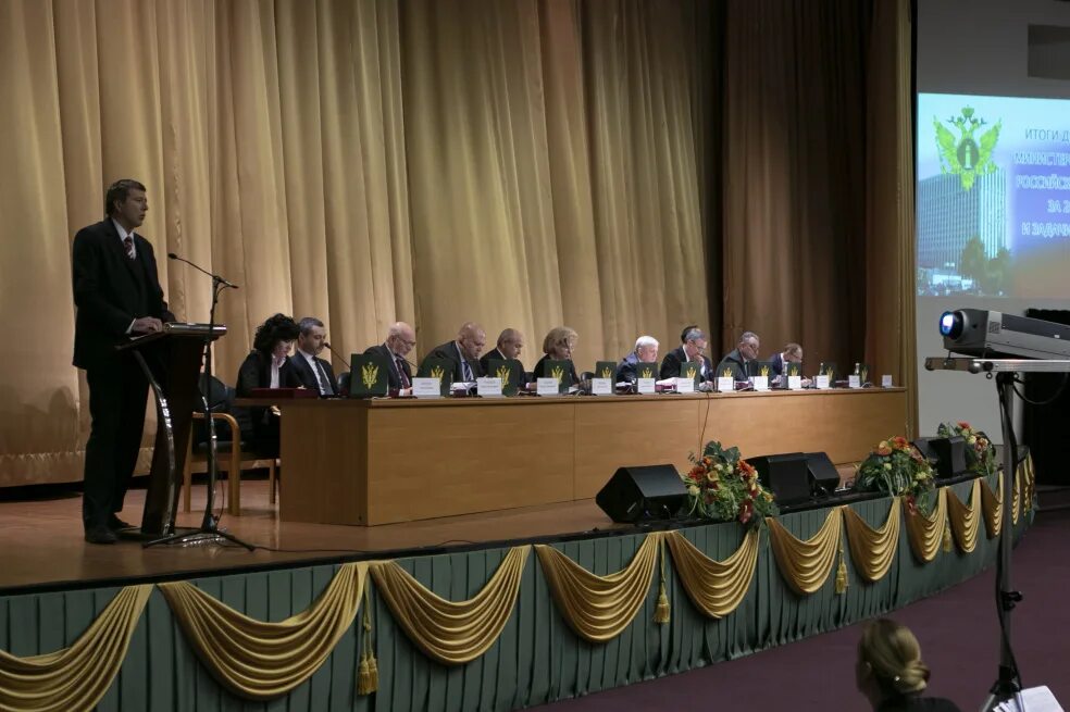 Зал суда спб. Министерство юстиции италии. Минюст 2021. Минюст 2021. Минюст 2021.