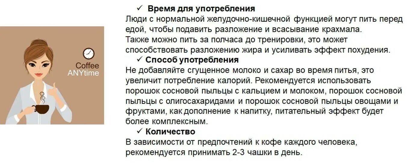 Можно ли пить кофе на гв. Можно ли пить кофе перед тренировкой. Кофе перед и после и тренировка. Можно ли пить кофе перед тренировкой для похудения.