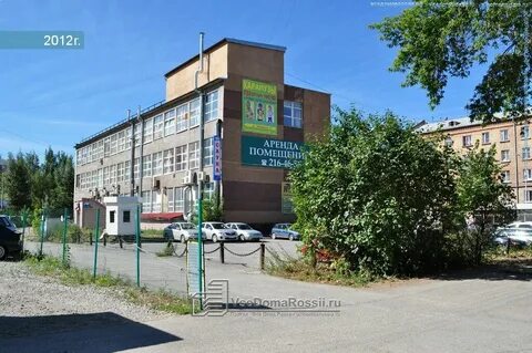 Заводская 29 телефон