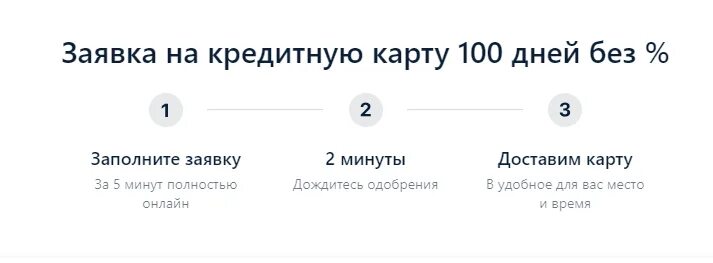 Неподтверждённые операции альфа банк что это. Заблокированная сумма альфа банк. Неподтверждённые операции альфа банк что это. Что такое неподтвержденная операция. Неподтвержденные операции альфа банк кредитная карта что это.