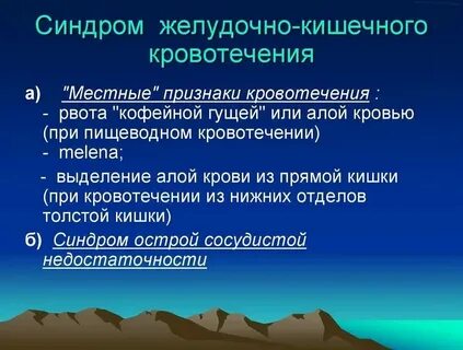 К признакам применения бов относится