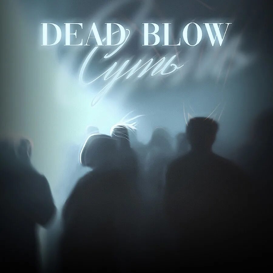 Dead blow. Hammer, dead blow, 4 lb. Dead blow. All out war ‎– crawl among the filth. Dead blow mallet.