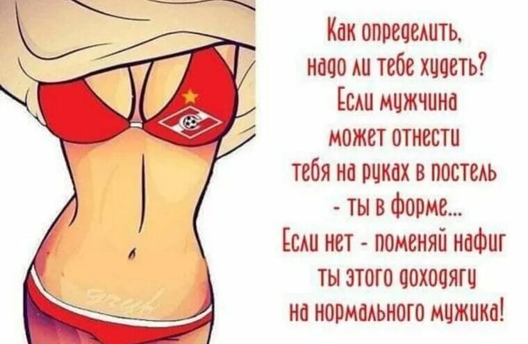 Статусы Про Большую Грудь