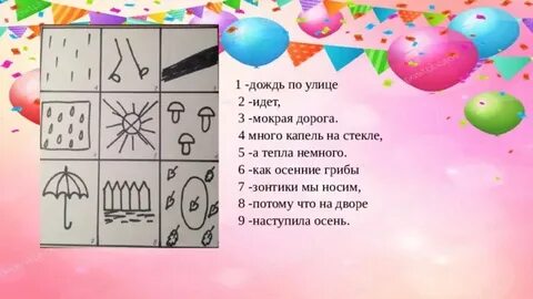 Сережа шел по влажной