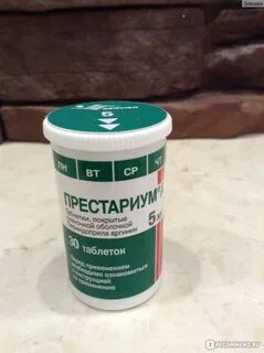 Что принимать лучше престариума