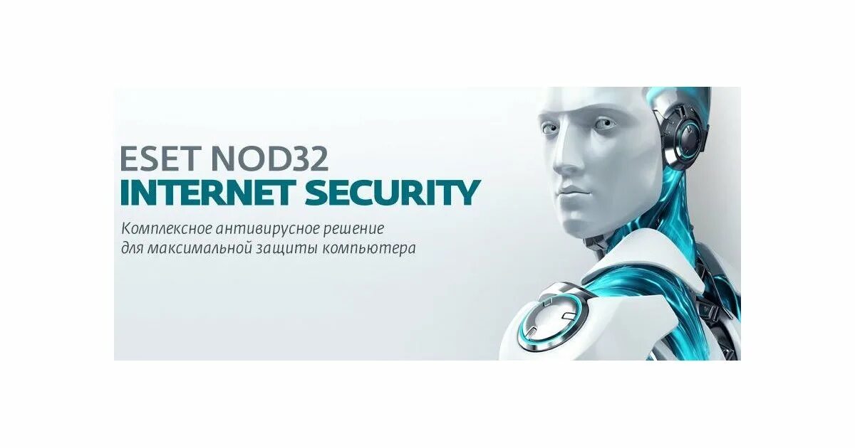 Антивирус ESET nod32 1 ПК. ESET nod32 Internet Security 1 ПК 1 год. ESET nod32 Internet Security(1 год) - 3 ПК. ESET nod32 Internet Security (1 год - продление) - 3 ПК. Антивирус смарт