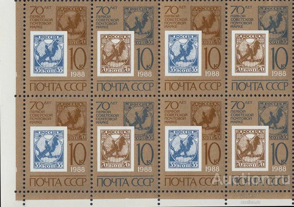 Почему марки дорогие. Советские марки. почтовые марки ссср. дорогие советские марки. редкие марки.