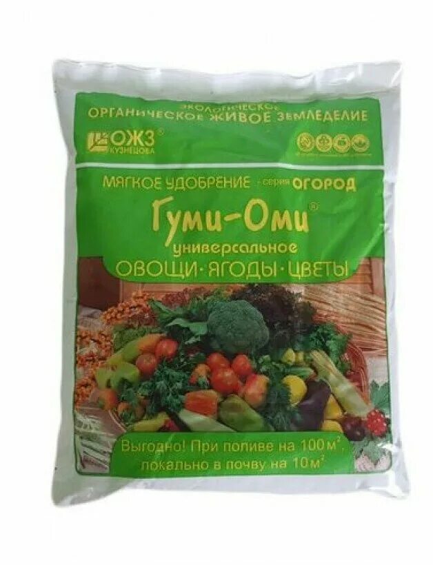 удобрения оми. удобрения гуми оми вся линейка. гуми оми ягодное удобрение. ожз кузнецова универсальное удобрение. гуми-оми земляника 0,7кг.