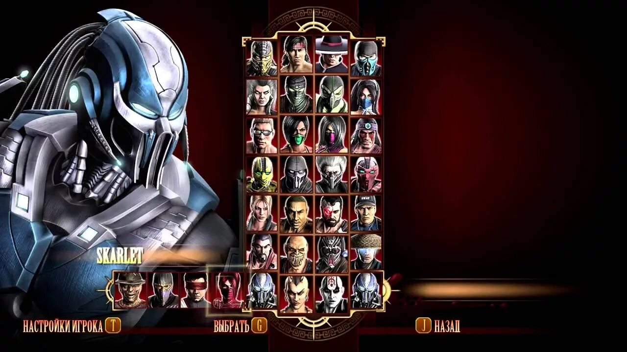 Меню выбора персонажа Mortal Kombat 9. Mk9 ростер. Мортал комбат 9 выбор персонажа. Ростер МК 9.