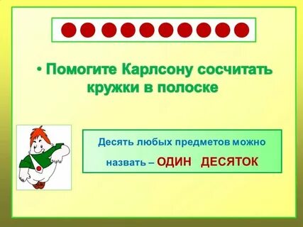 Счет 10 01 1