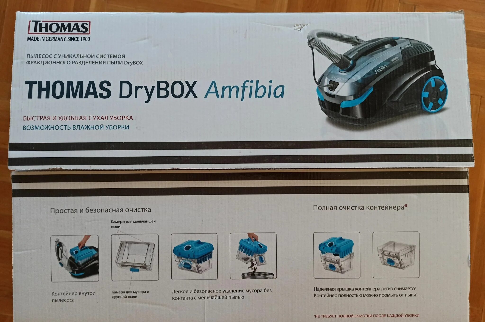 Thomas drybox amfibia купить. Пылесос Thomas DRYBOX Amfibia 788596. Thomas DRYBOX Amfibia 788596 комплектация. Thomas Dry Box Amfibia. Thomas 788598 DRYBOX Amfibia Pet.