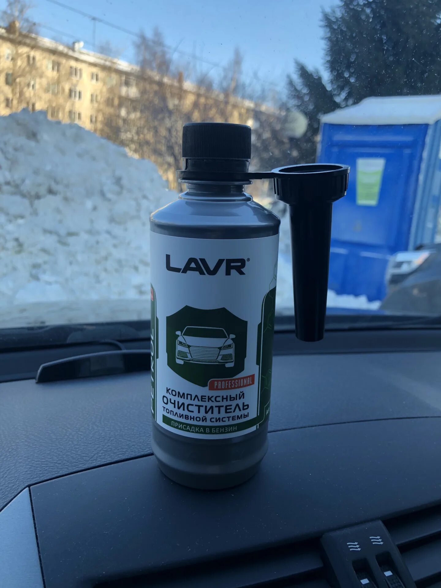 Lavr очистка. Ln2109. Ln2123 lavr. Комплексный очиститель топливной системы. Lavr комплексный очиститель топливной системы.