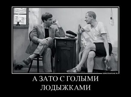 Настолько быстро