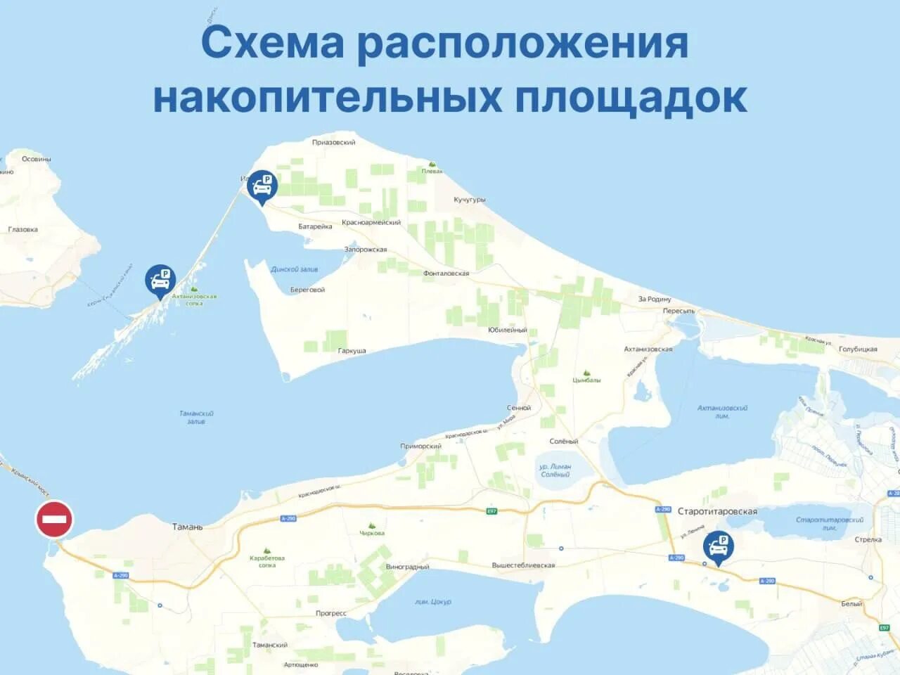 Крымский мост как проехать