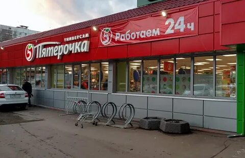 Ближайшая пятерочка от моего местоположения