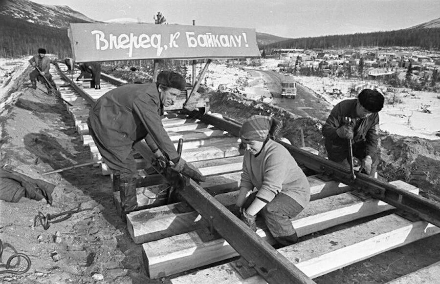 Строительство застав. Байкало-Амурская магистраль 1974. Байкало-Амурская магистраль стройка. БАМ Байкало Амурская магистраль. Байкало Амурская магистраль СССР.