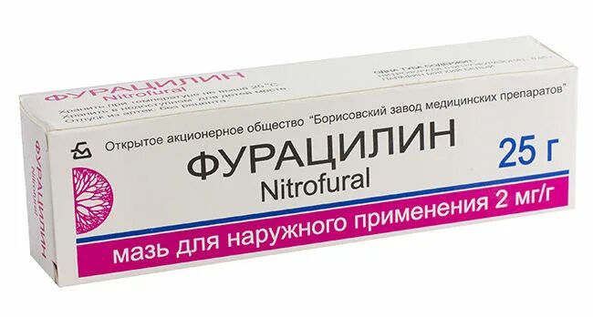 Фурацилин мазь рецепт. Фурацилин мазь применение. Фурацилин нитрофурал. Фурацилиновая мазь фурацилиновая. Мазь фурацилиновая 2 %.