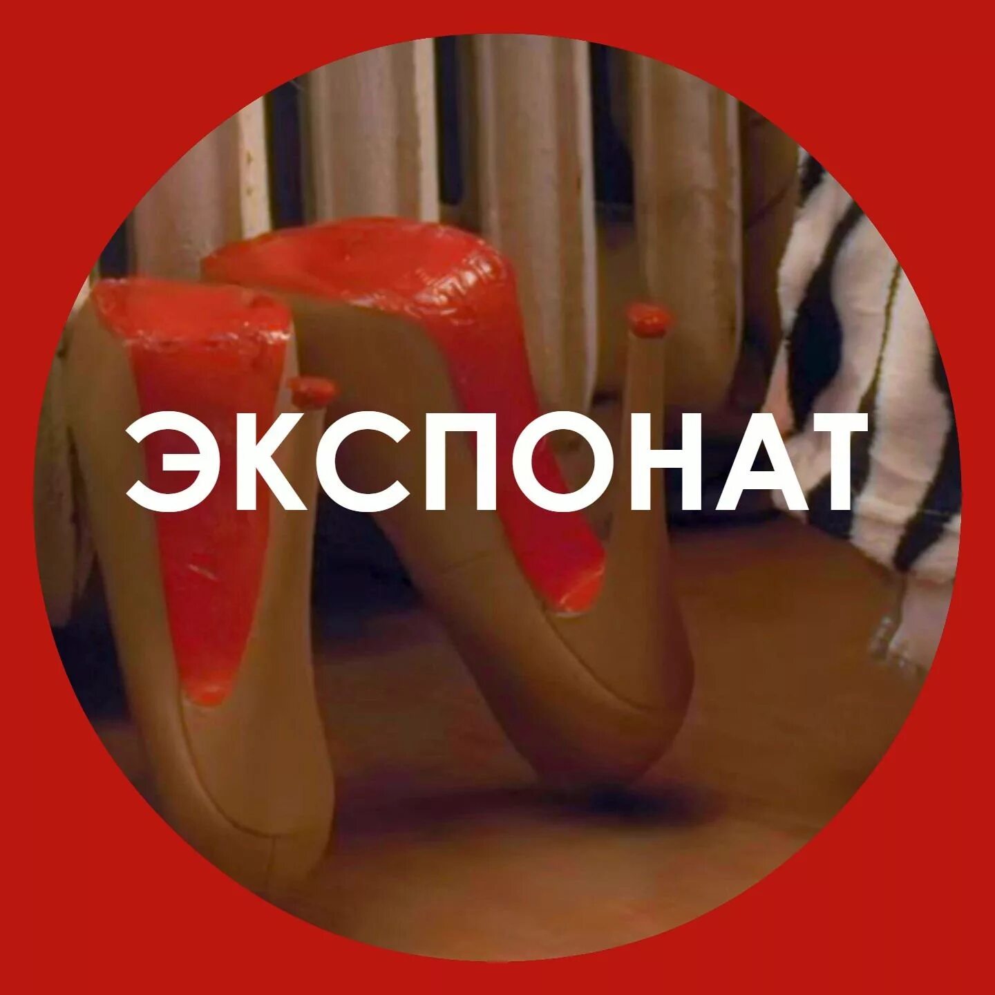 Мама получила письмо с фронта. Ленинград экспонат. Экспонат номер читать. Аудио экспонат номер слушать. Аудио экспонат номер слушать.