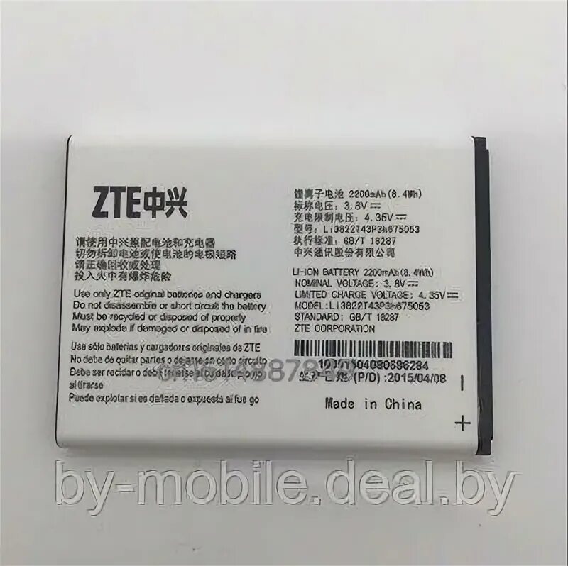 ZTE Blade g Lux аккумулятор. Аккумулятор для телефона ZTE s300. Батарейка ZTE Blade q. Аккумулятор для сенсорного телефона ZTE. Аккумулятор телефона zte blade