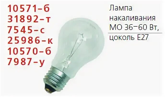 Лампы 12в 60вт
