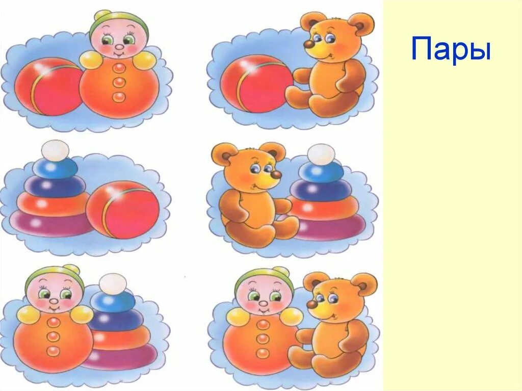 Лексическая тема игрушки. Лексическая тема игрушки для детей 3-4 лет. Лексическая тема игрушки для малышей. Картинки игрушки для дошкольников. Любимая игрушка старшая группа