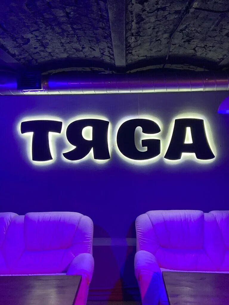 кальянная муром. тяга муром. тяга муром кальянная. кальянная тяга. по чесноку кальян.