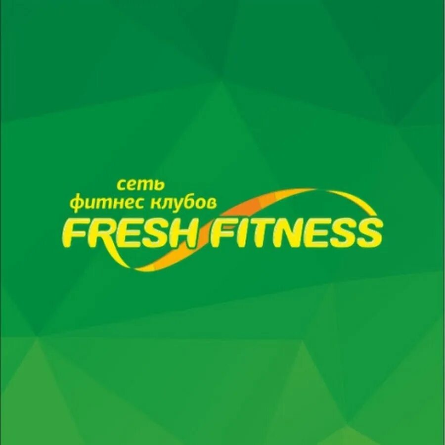 Fresh Fitness Екатеринбург Мельникова 27. Бажова 68 Фреш фитнес. Фреш фитнес. Фитнес клуб Фреш. Фитнес бажова