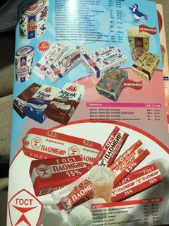 Каталог магазина велес