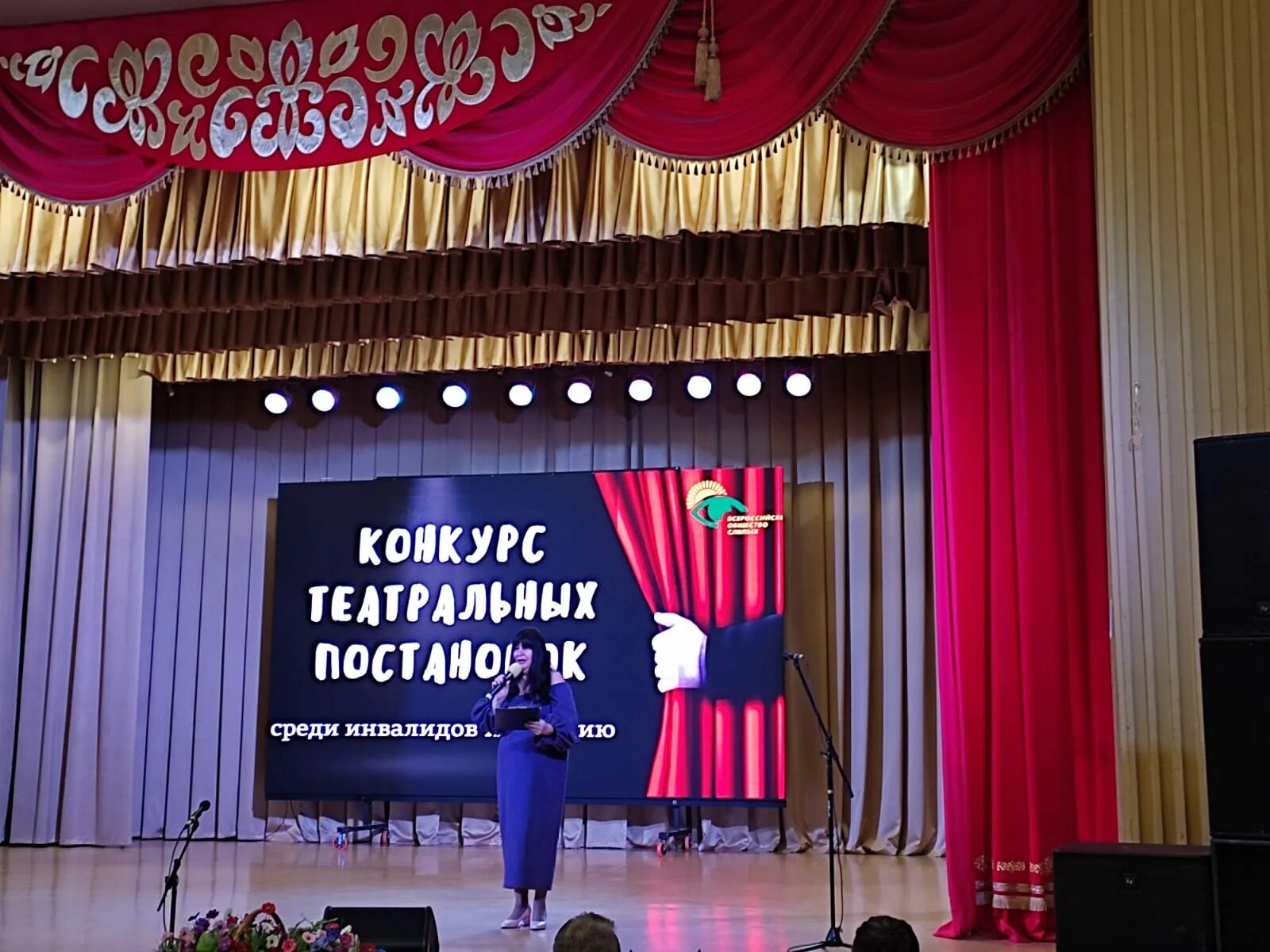 краснодарское сообщество