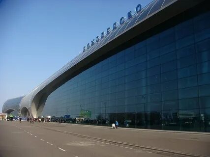 Сколько лет аэропорту домодедово