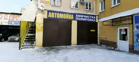 Мойка иваново