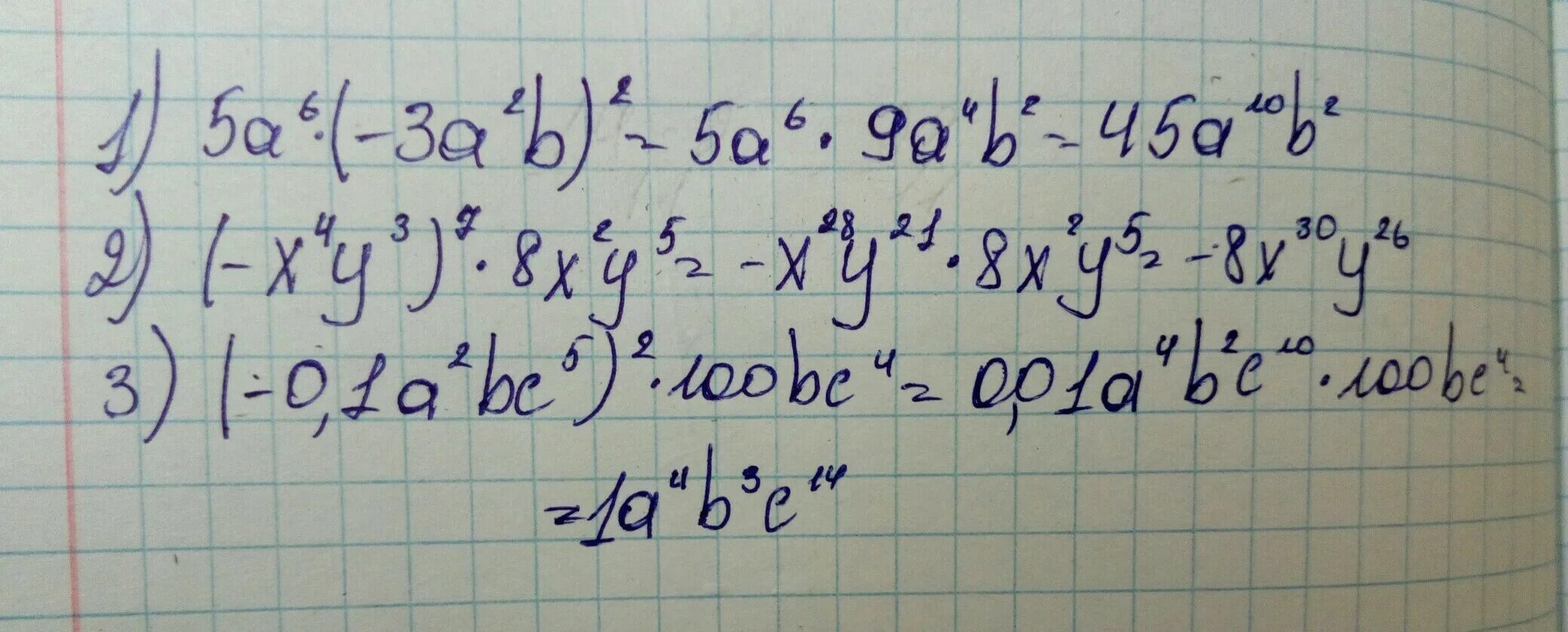 Упростить выражение 4x y 5 3. Упростить выражение 5. Упростите выражение –3(b+4)–5(2–3b). Упростить выражение (a+b):2. Упростите выражение 3с-6/с+2.