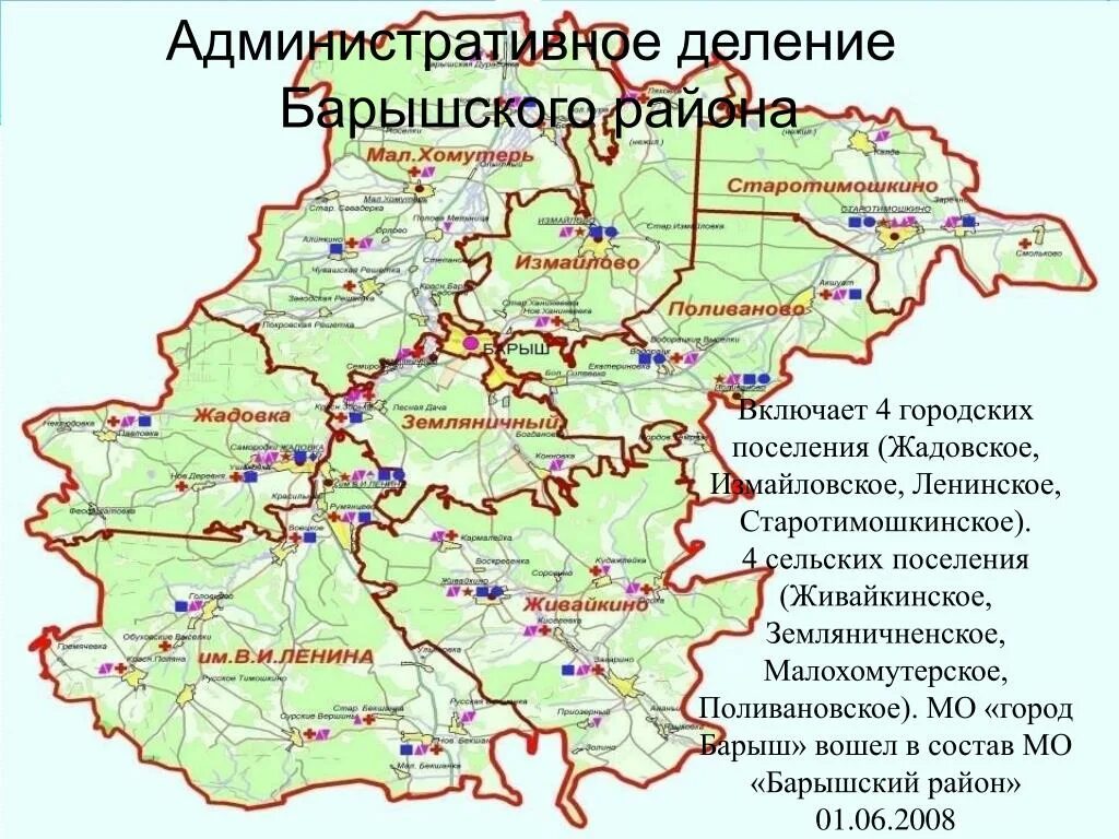 Ульяновская область какой район. Барышский район Ульяновской области карта. Карта Барышского района Ульяновской. Карта Ульяновской области с районами Барыш. Карта Барышского района Ульяновской области подробная.